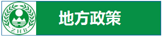 2024新澳门免费原料