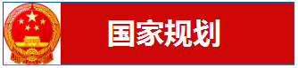 2024新澳门免费原料
