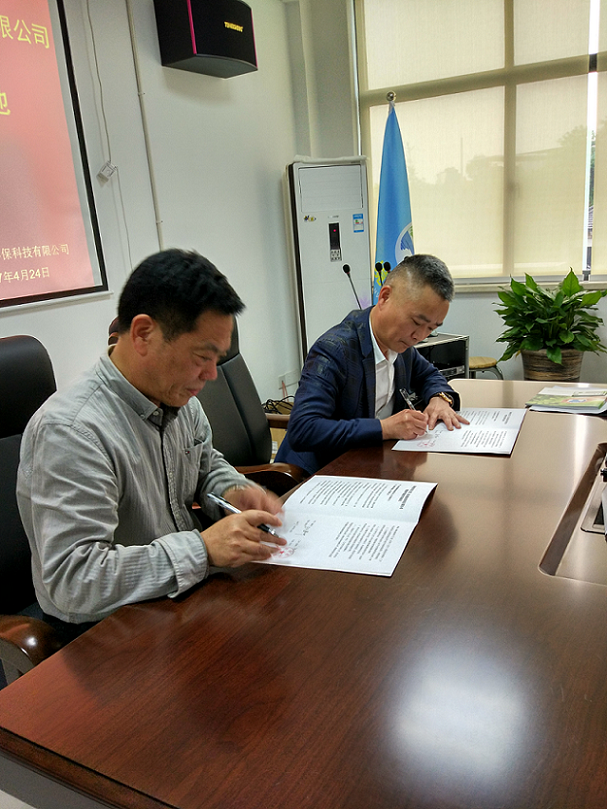 2024新澳门免费原料