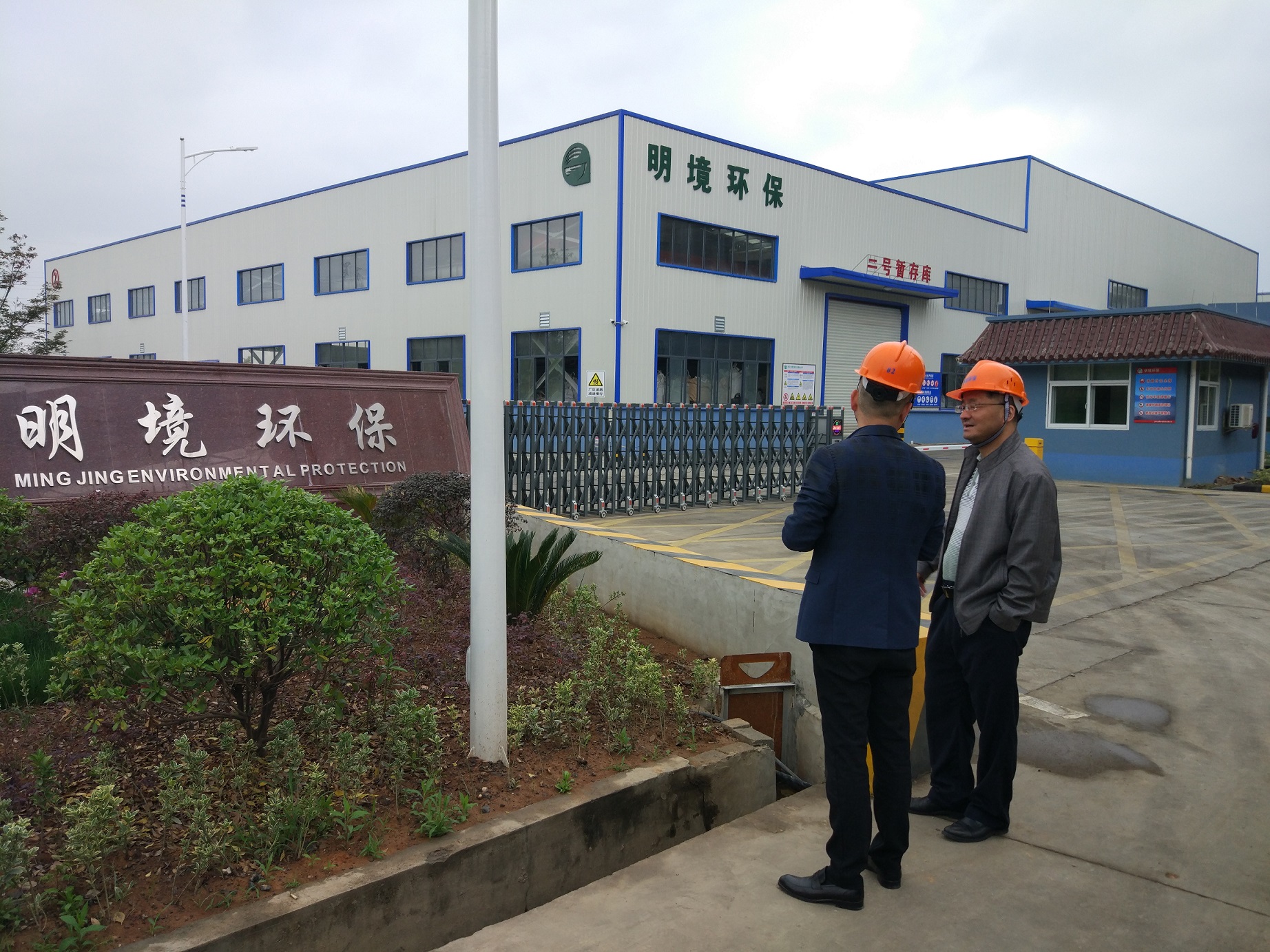 2024新澳门免费原料