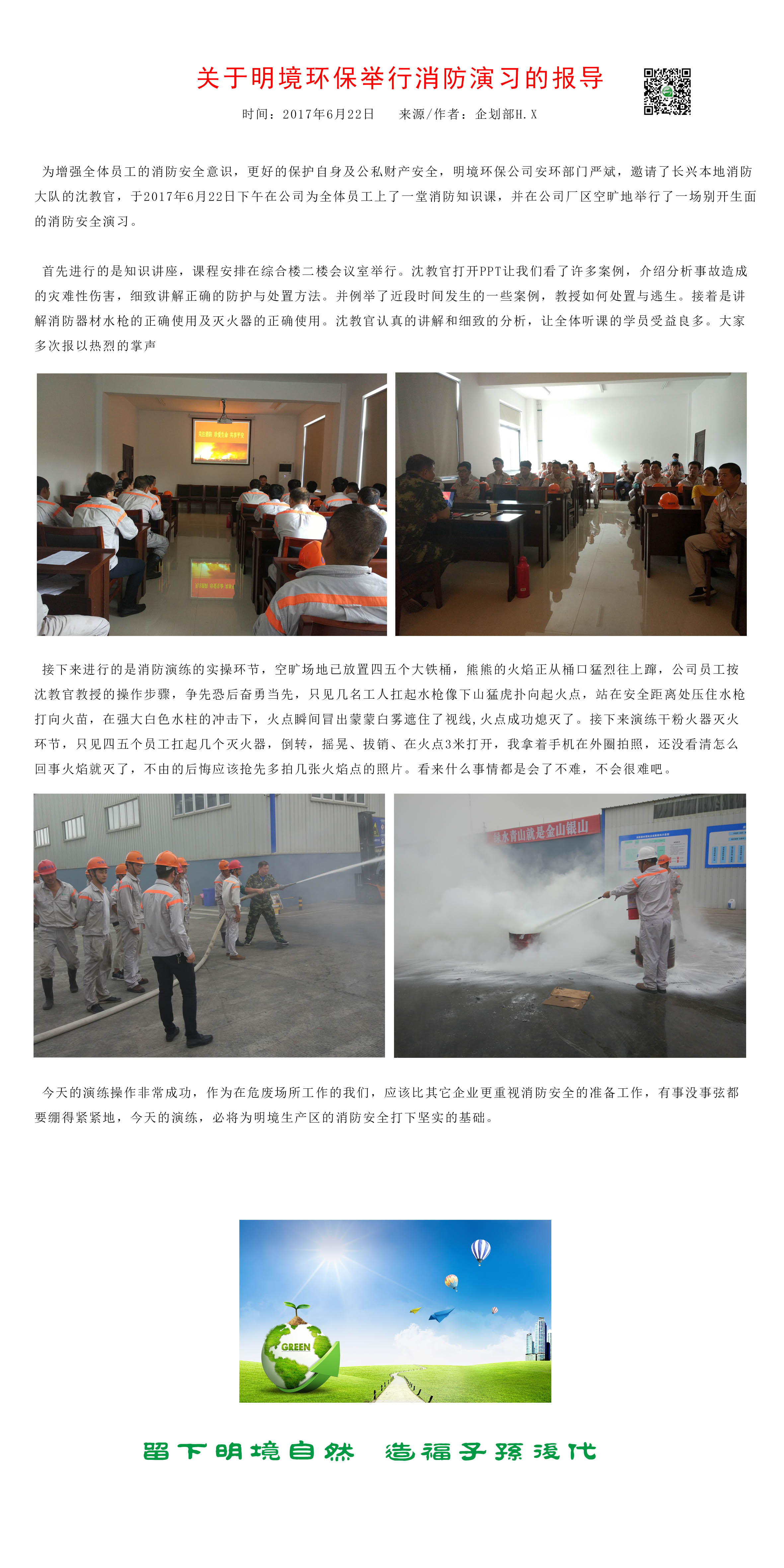 2024新澳门免费原料