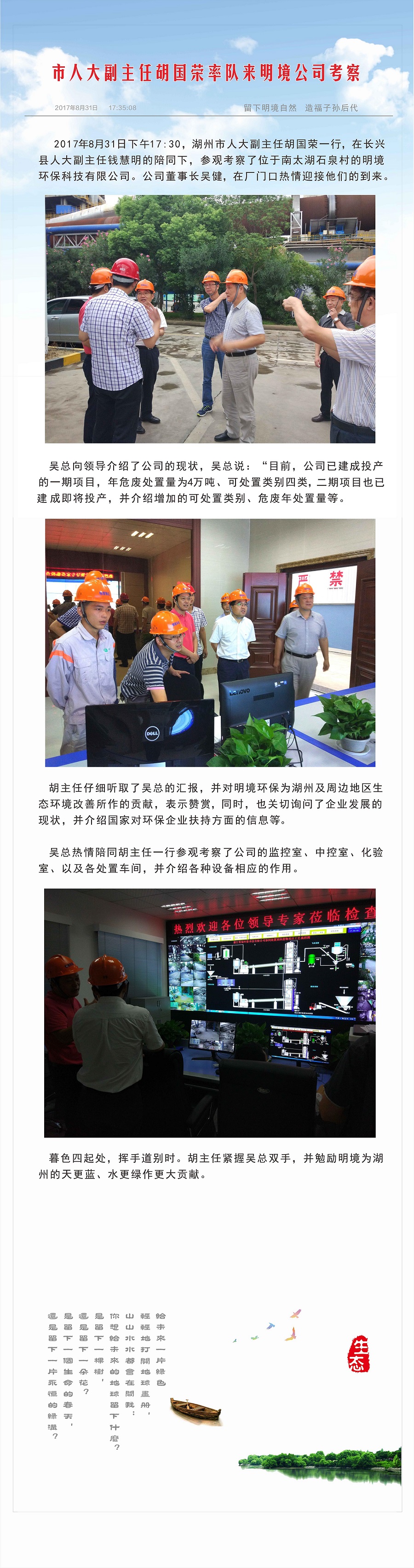 2024新澳门免费原料