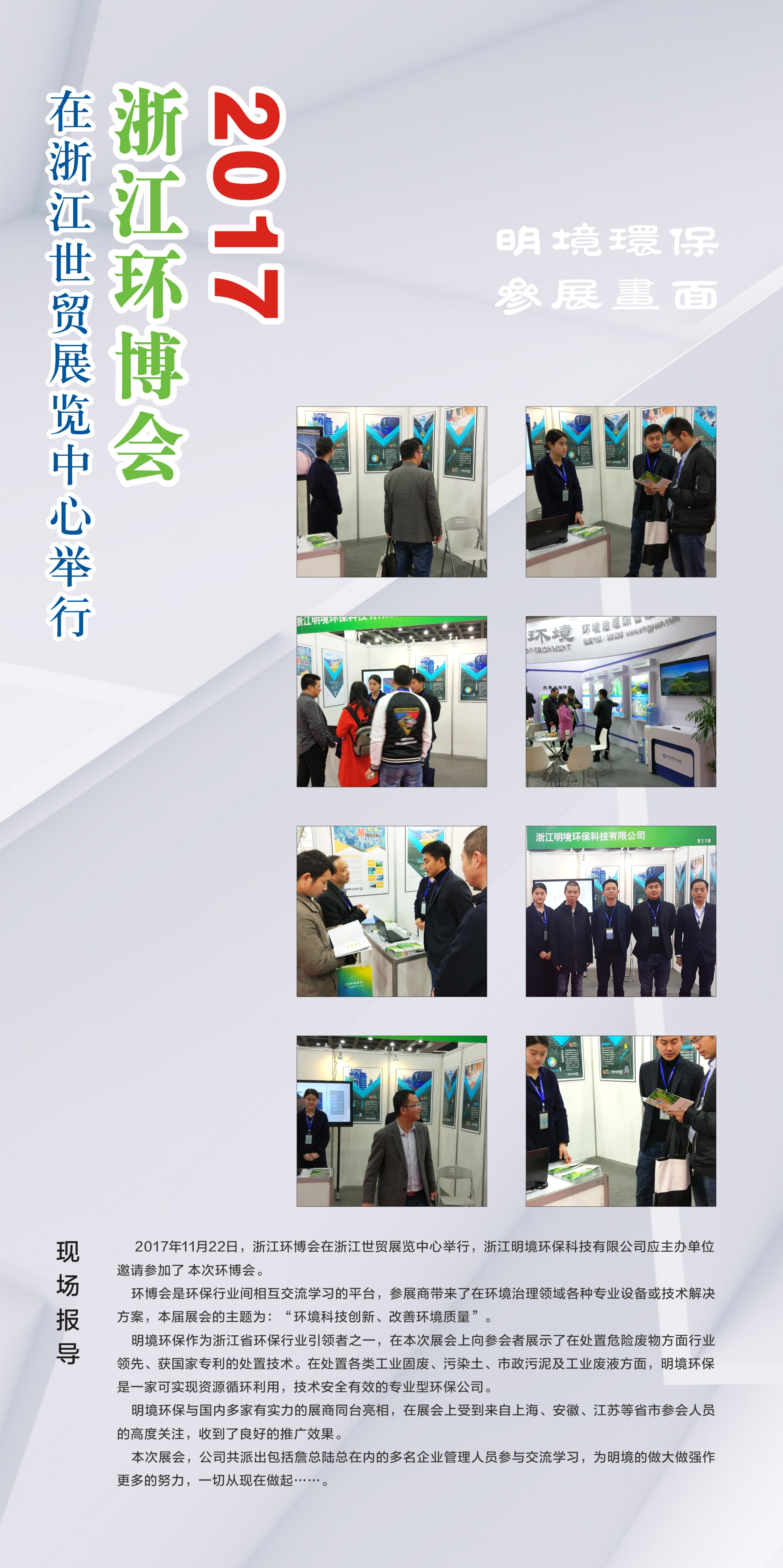 2024新澳门免费原料