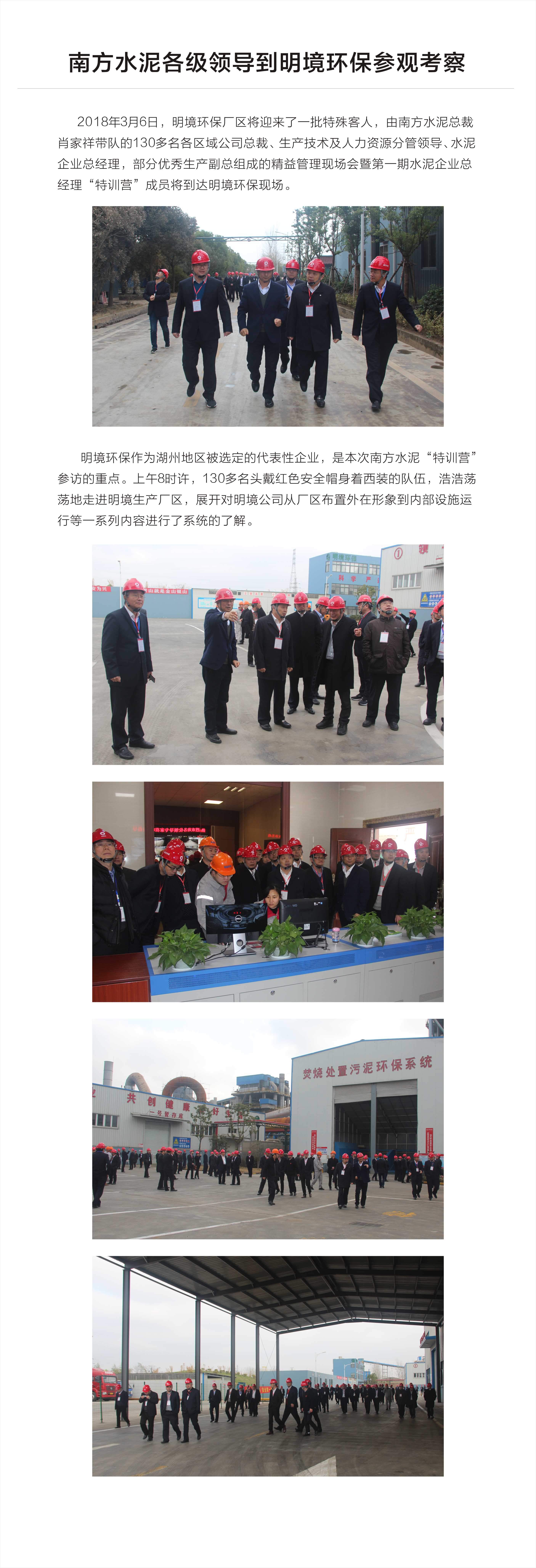 2024新澳门免费原料