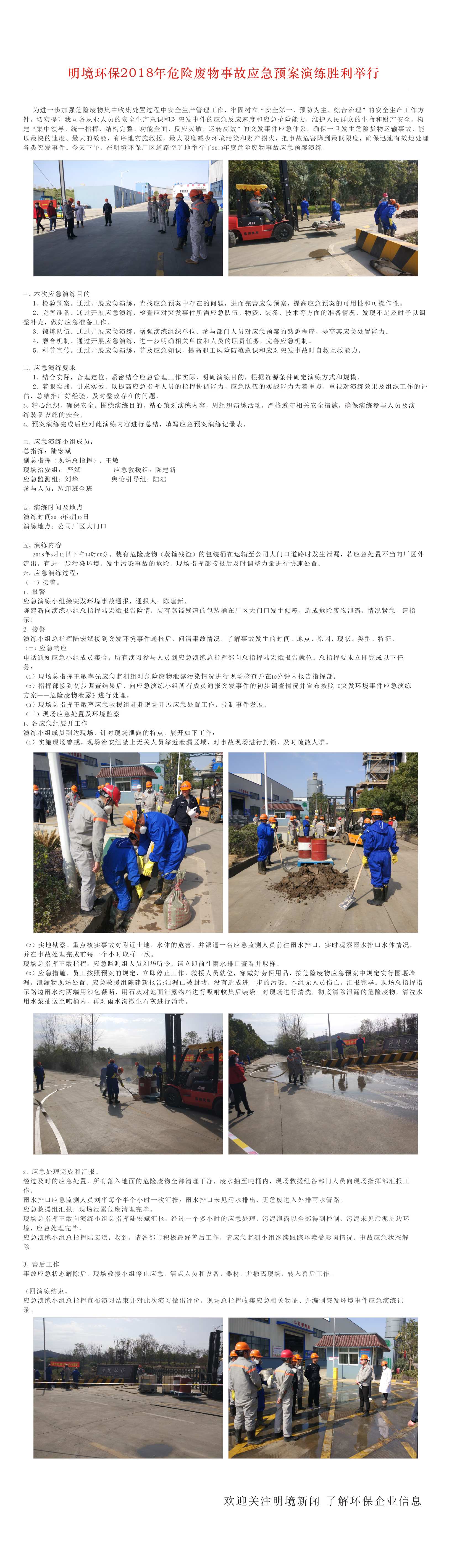 2024新澳门免费原料