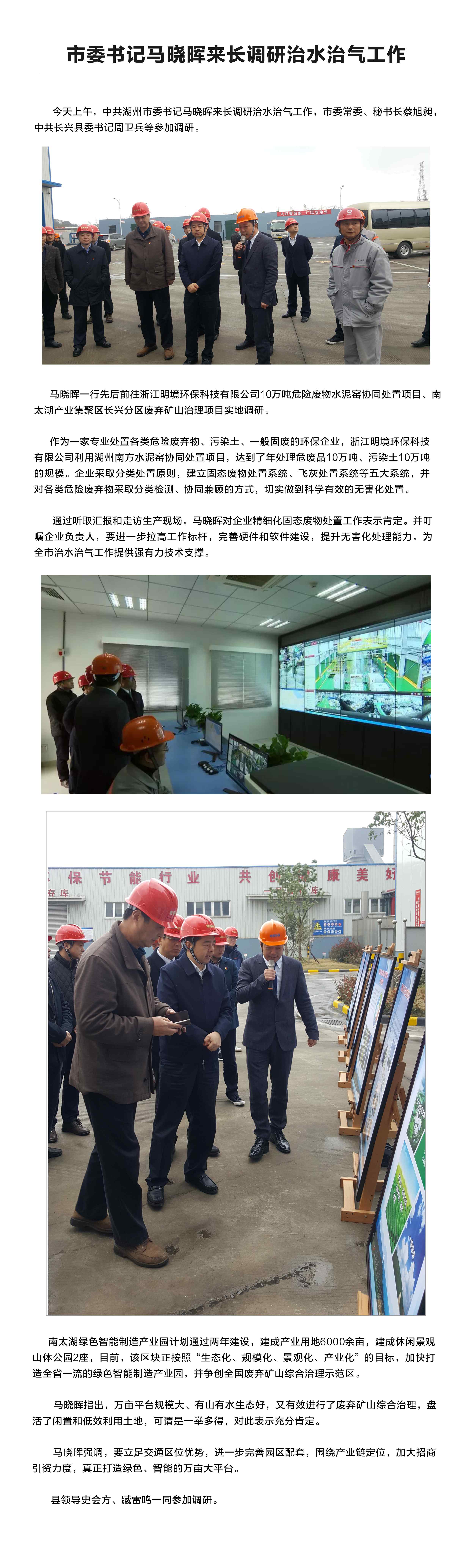 2024新澳门免费原料