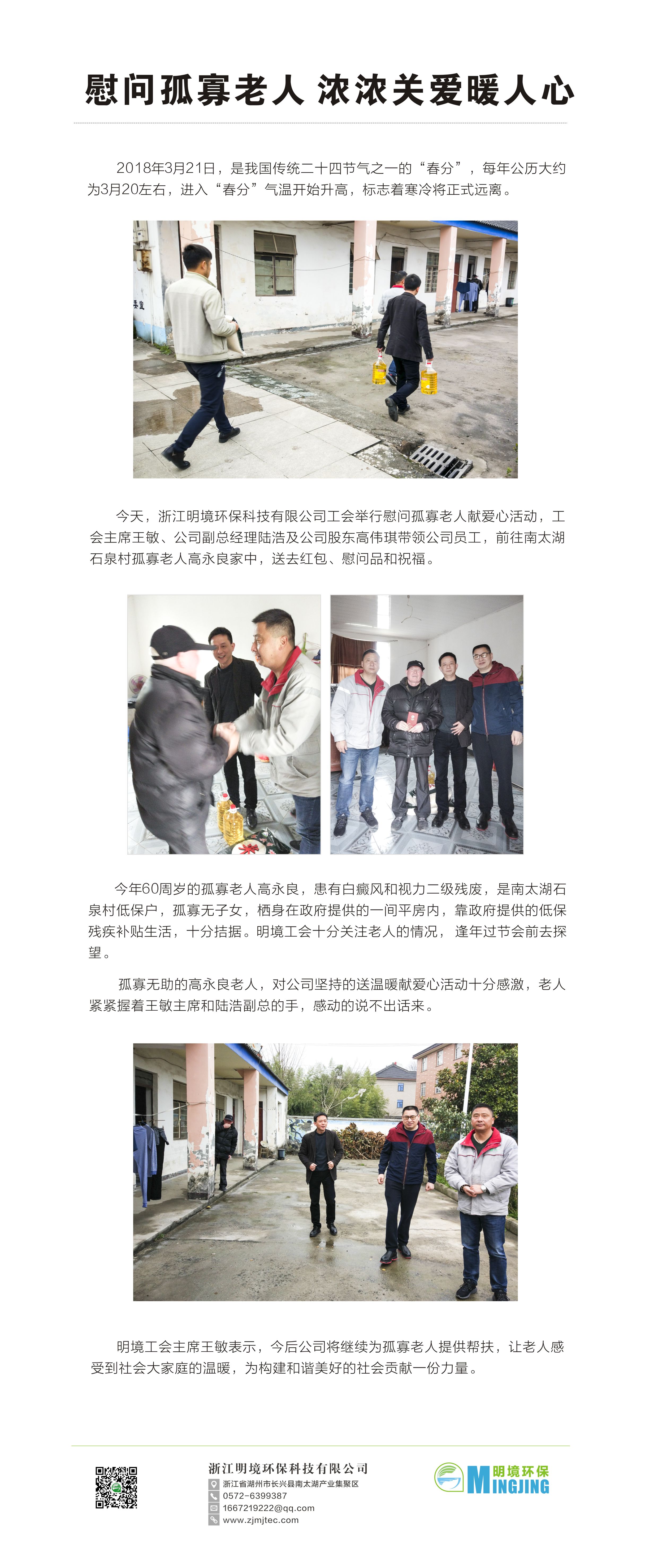 2024新澳门免费原料