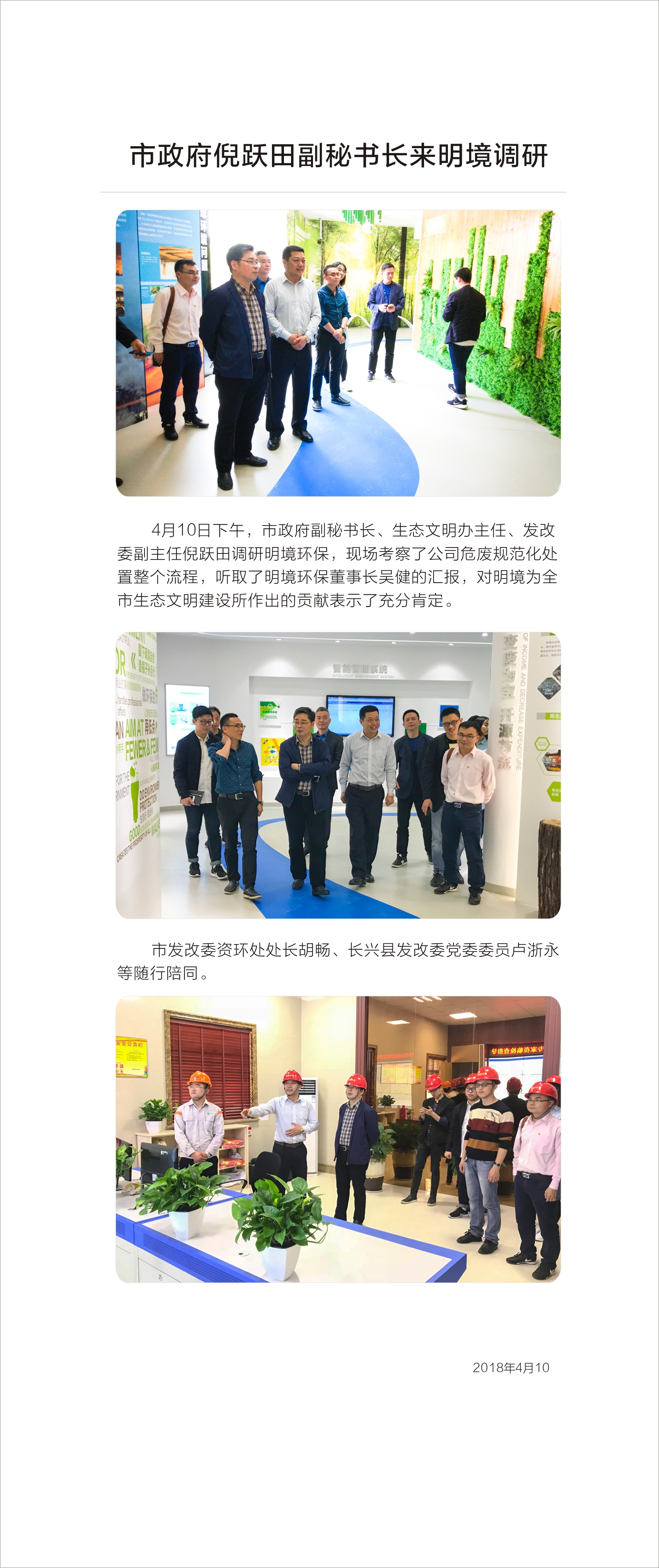 2024新澳门免费原料