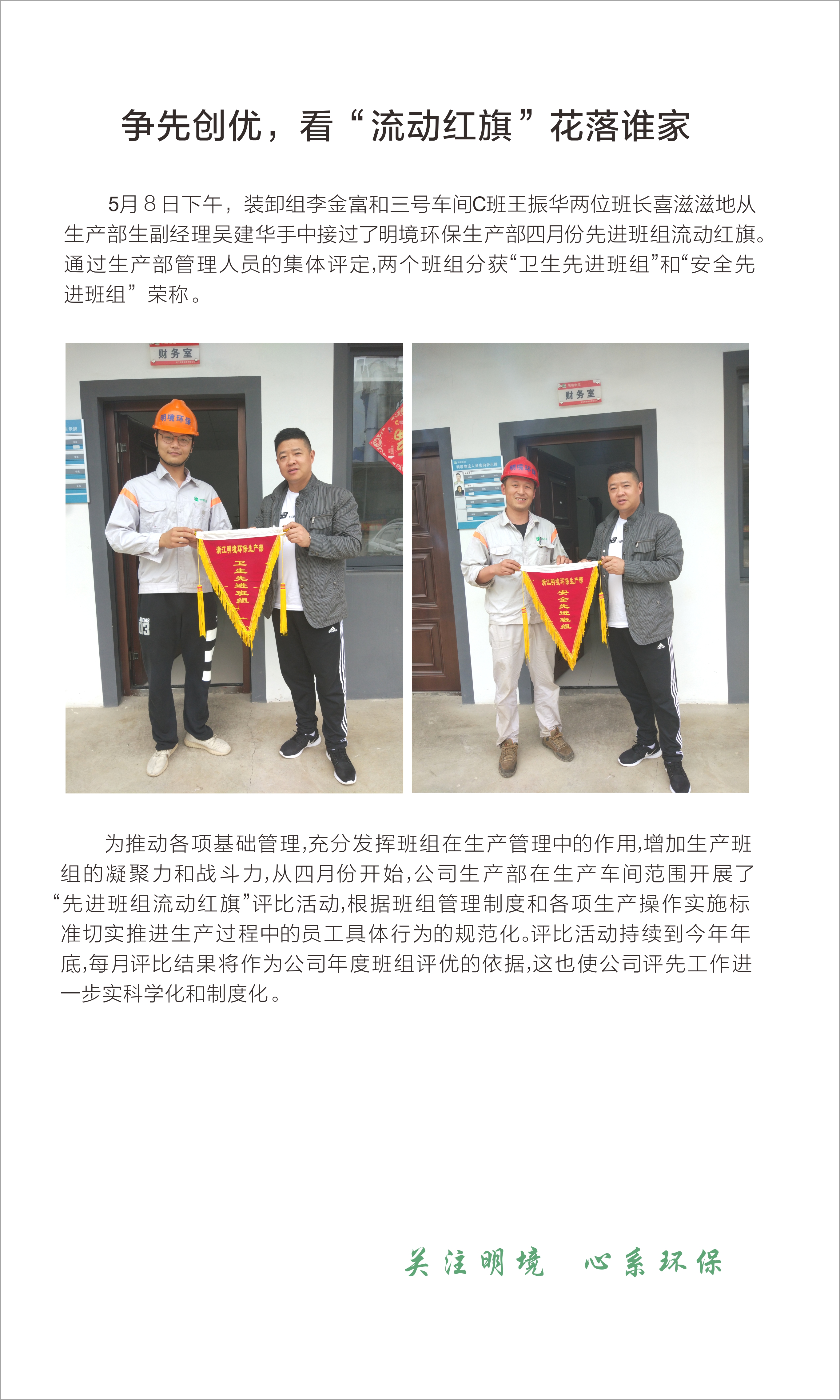 2024新澳门免费原料