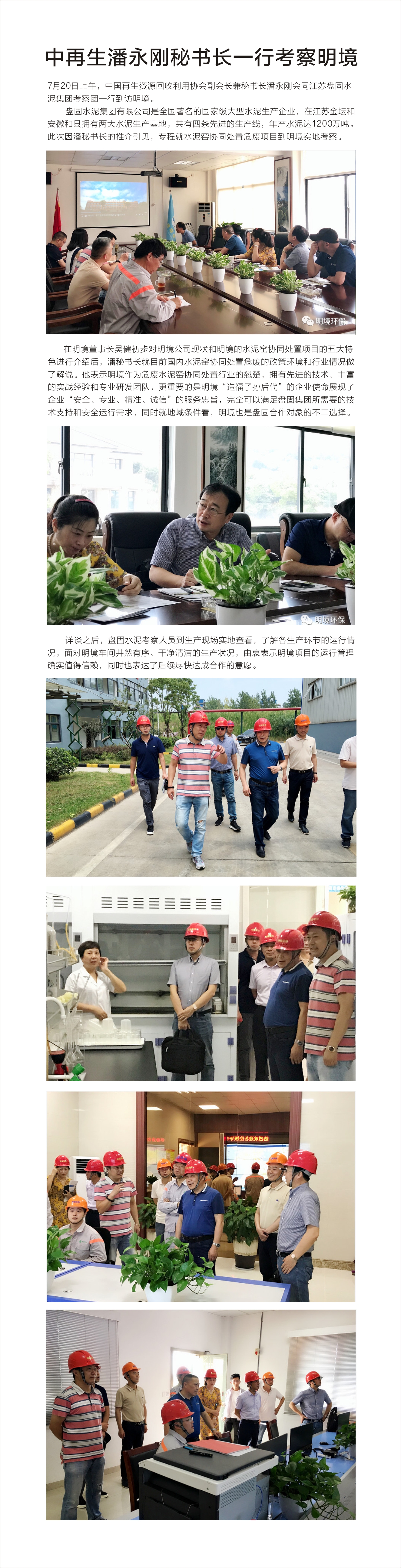 2024新澳门免费原料
