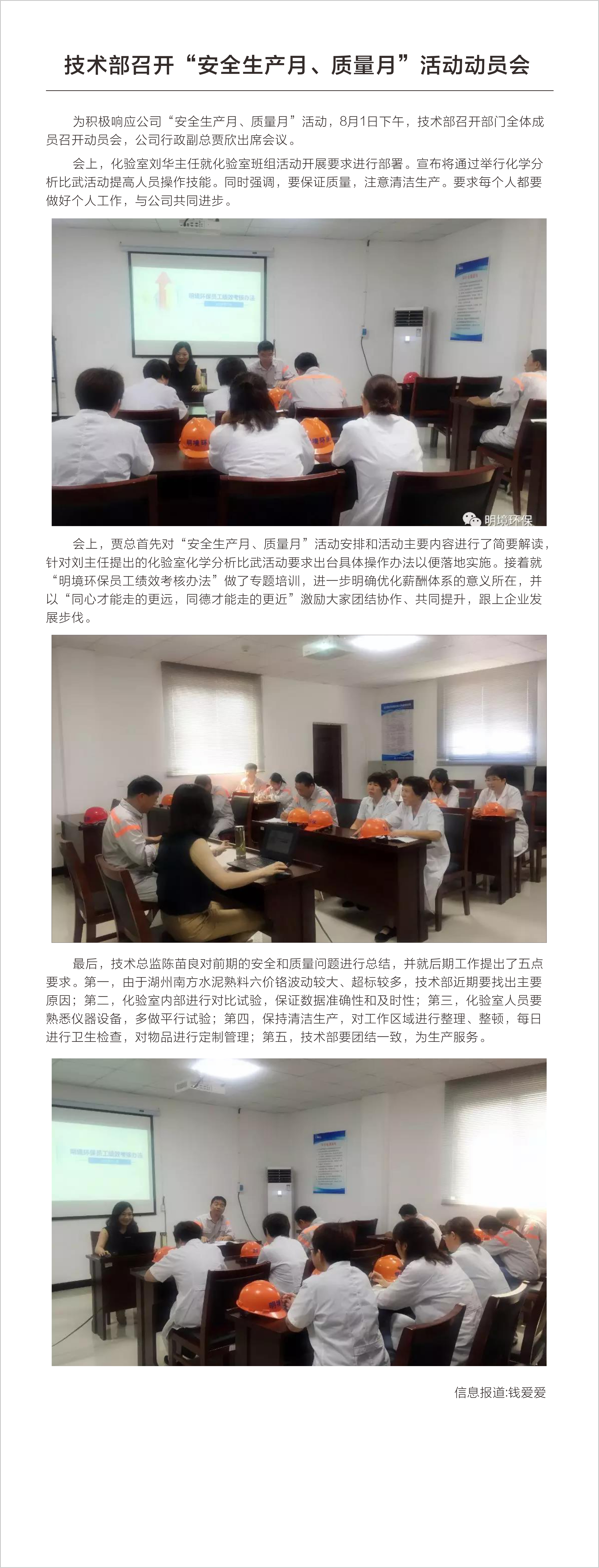 2024新澳门免费原料