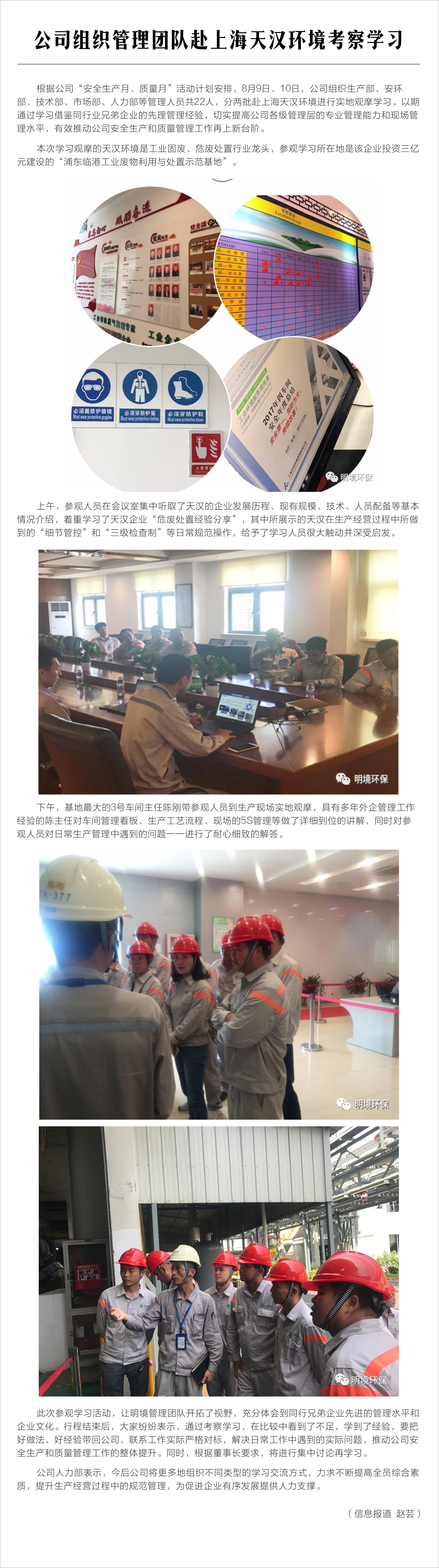 2024新澳门免费原料