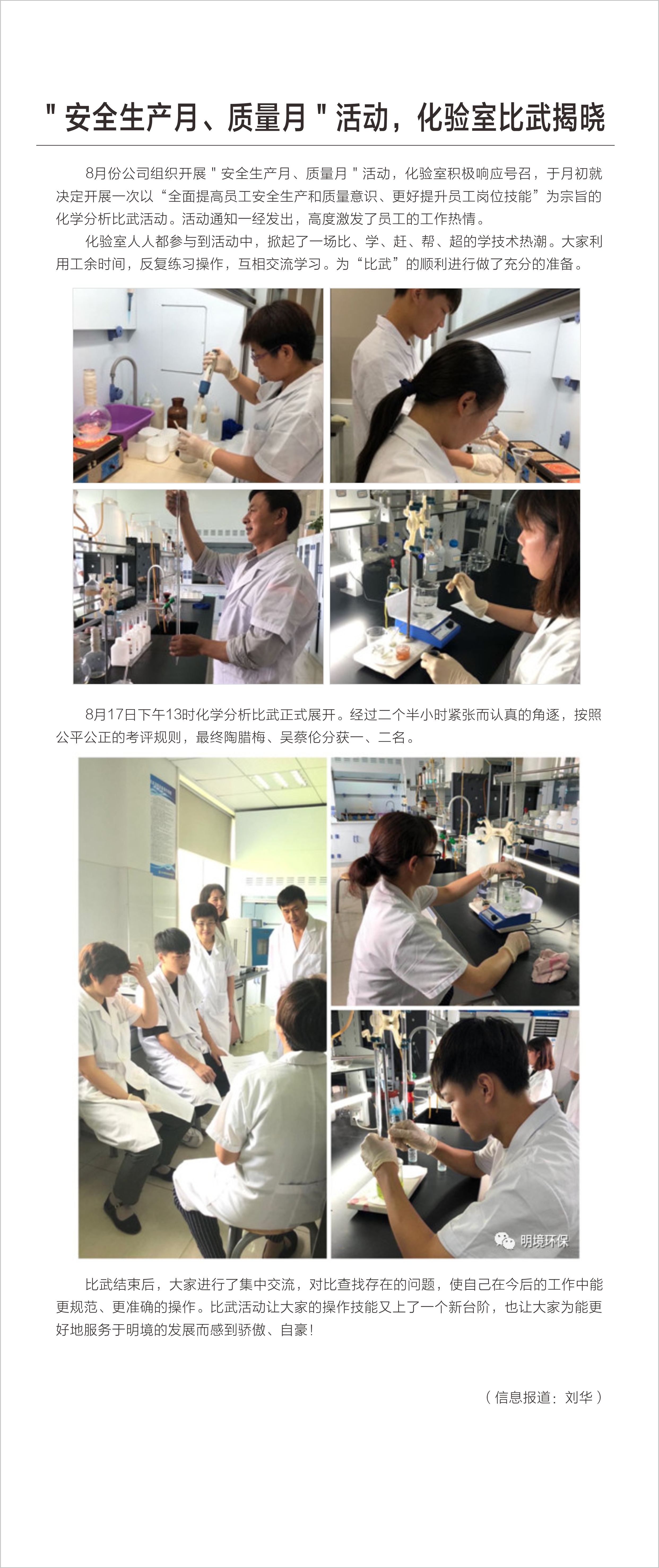 2024新澳门免费原料