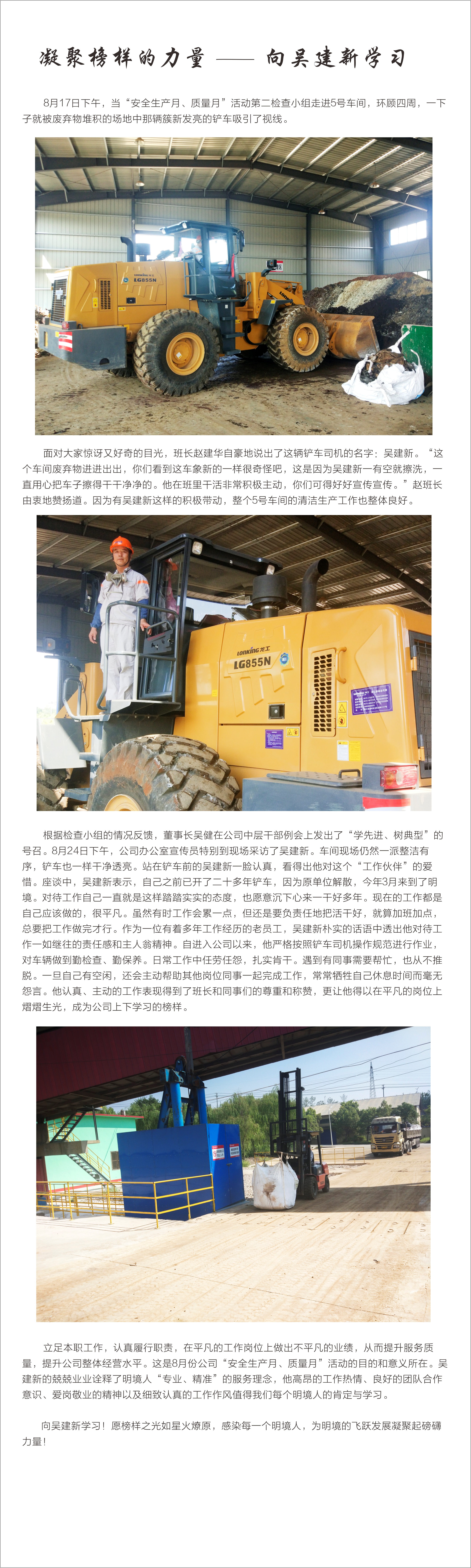 2024新澳门免费原料