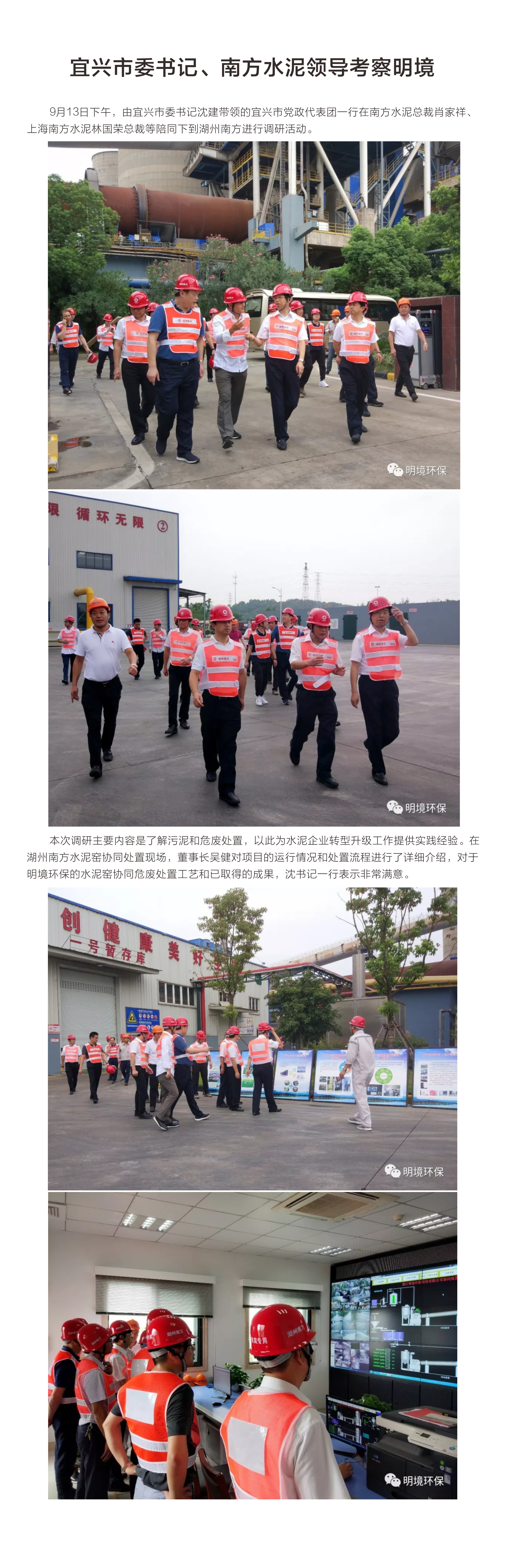 2024新澳门免费原料