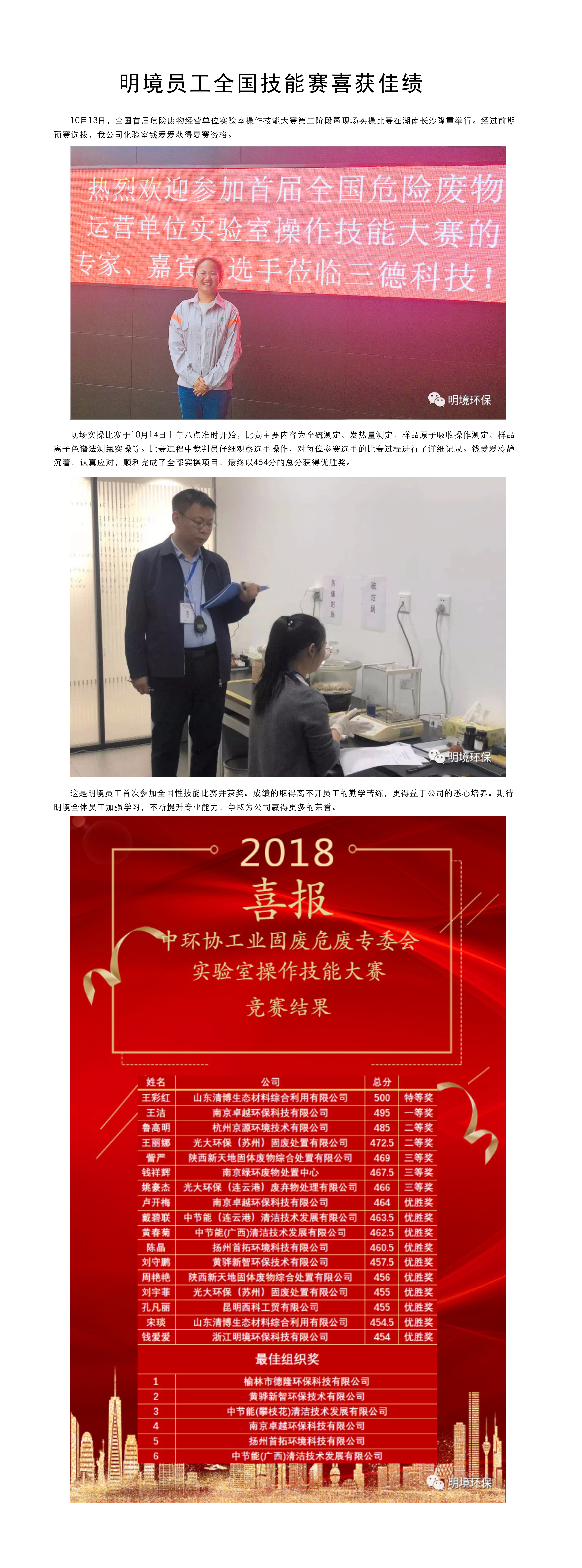 2024新澳门免费原料