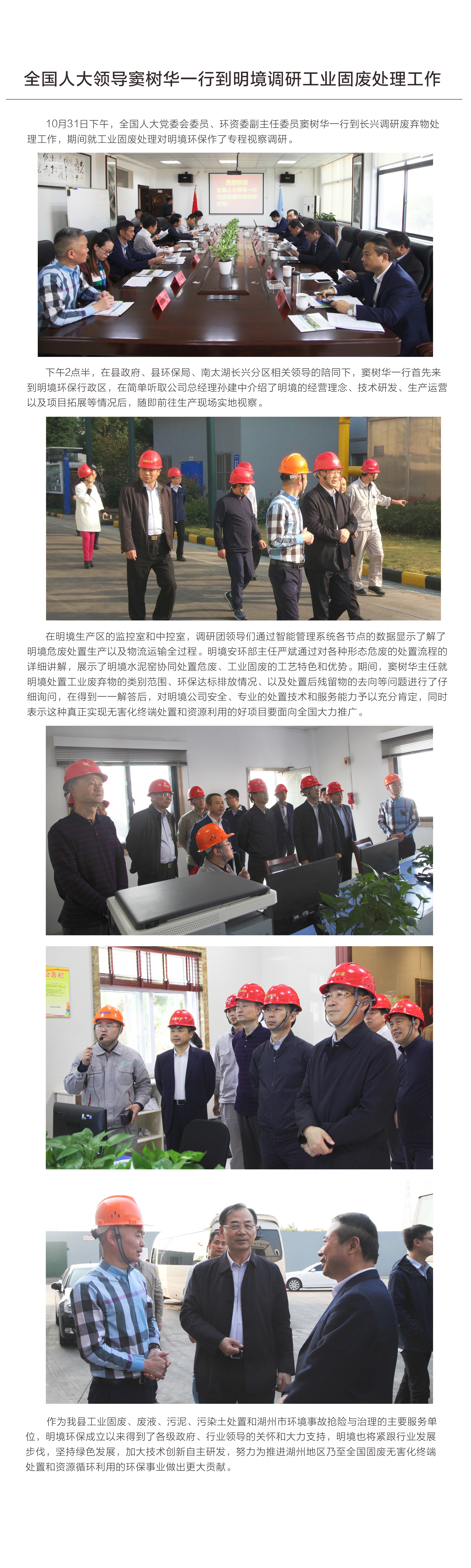 2024新澳门免费原料