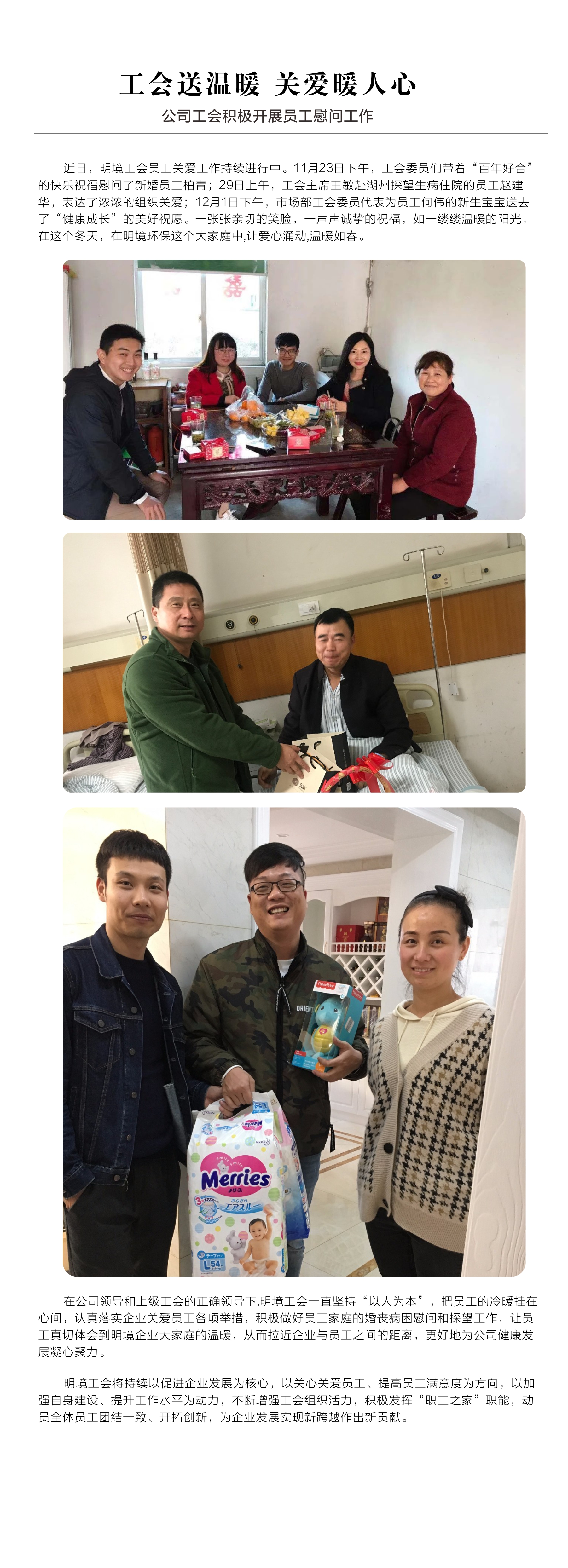 2024新澳门免费原料