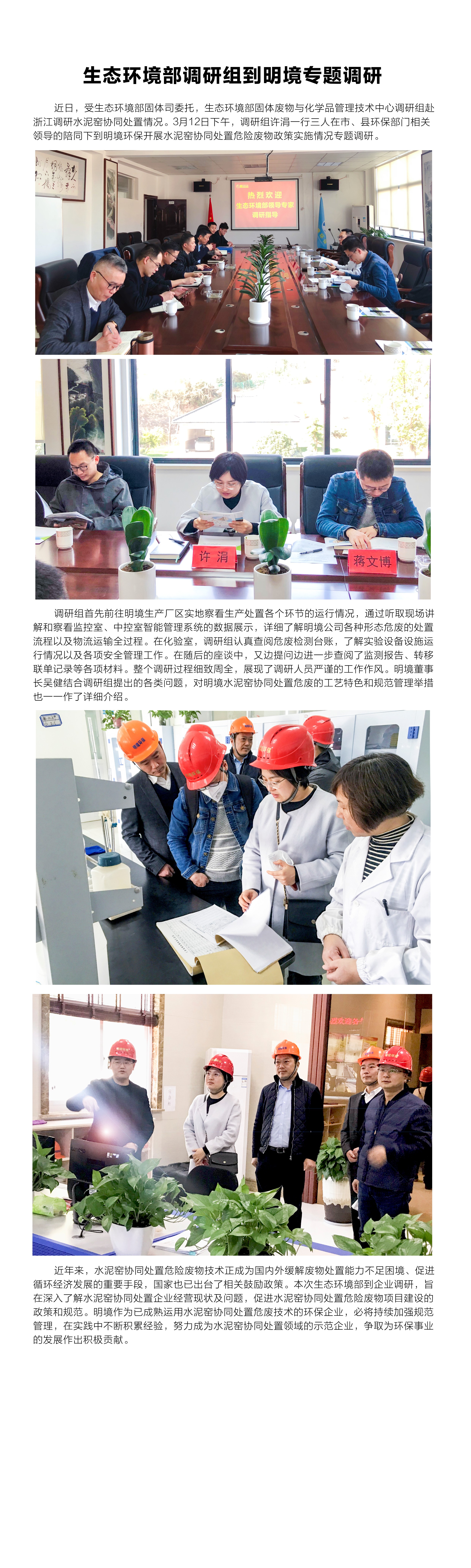 2024新澳门免费原料