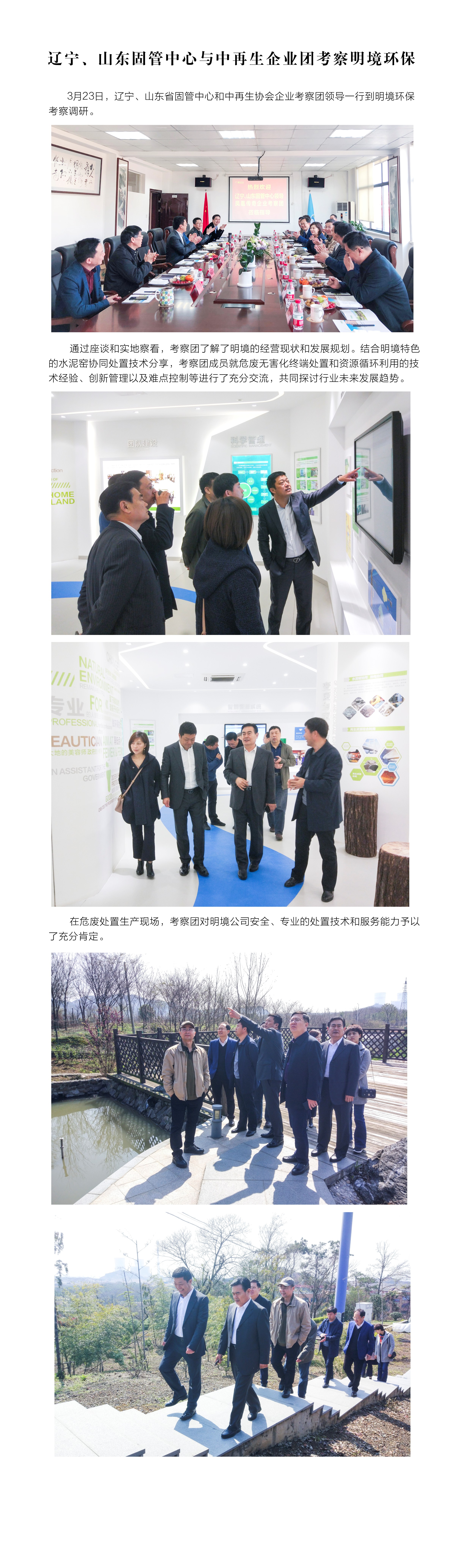 2024新澳门免费原料