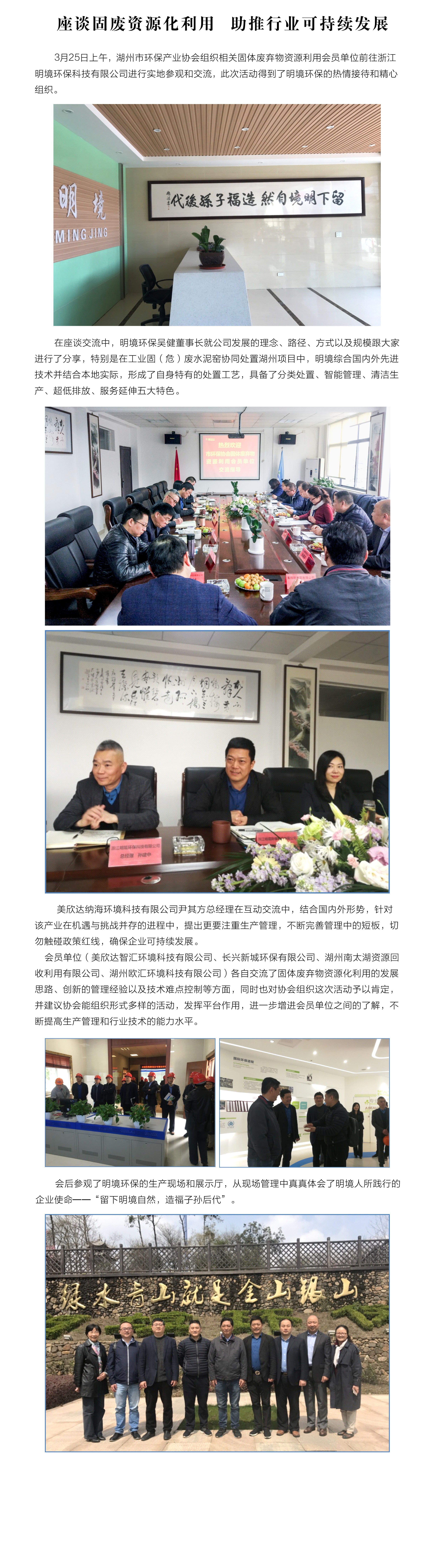 2024新澳门免费原料