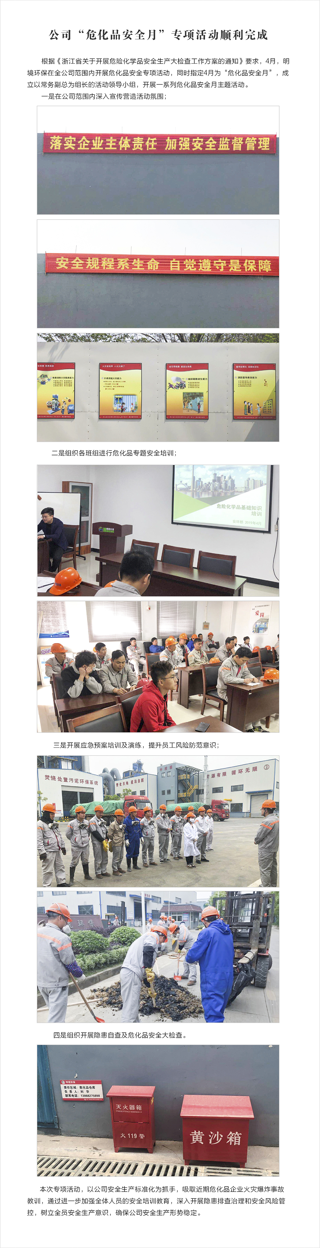 2024新澳门免费原料