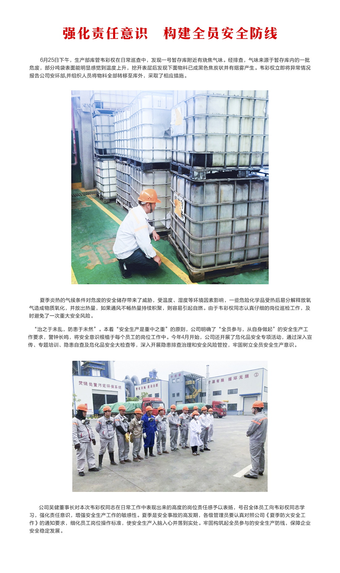 2024新澳门免费原料