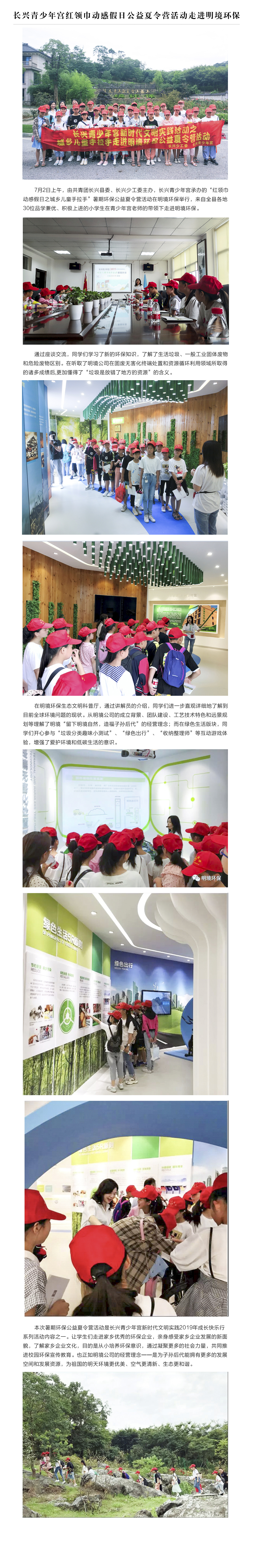 2024新澳门免费原料