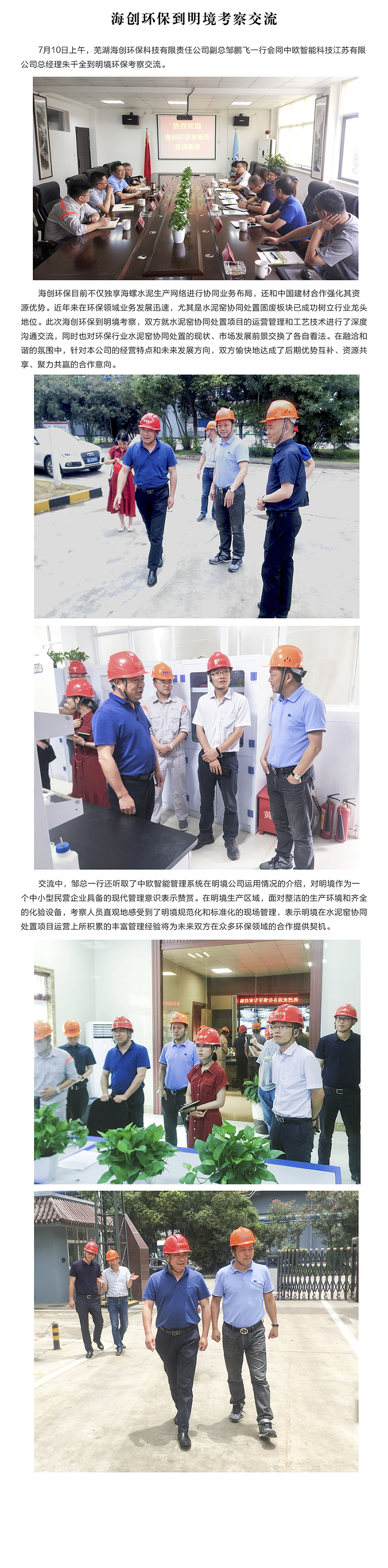 2024新澳门免费原料