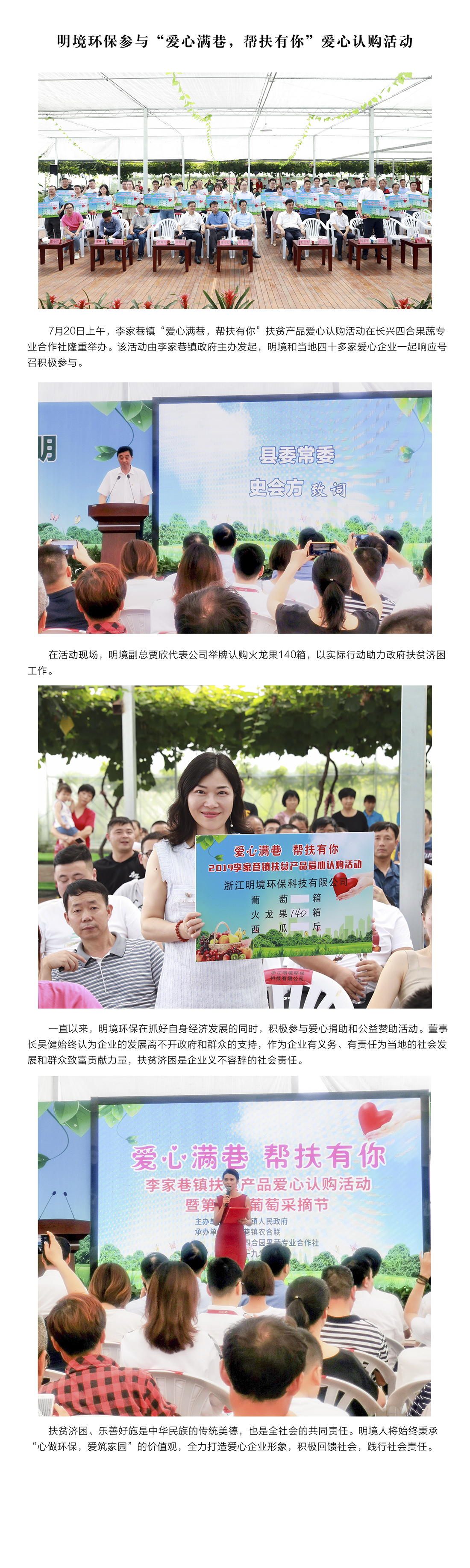 2024新澳门免费原料