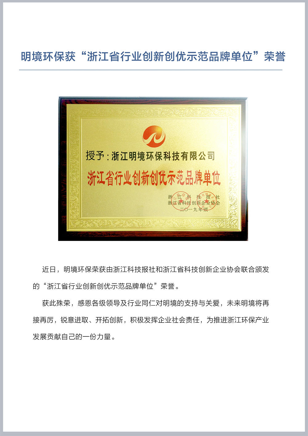 2024新澳门免费原料