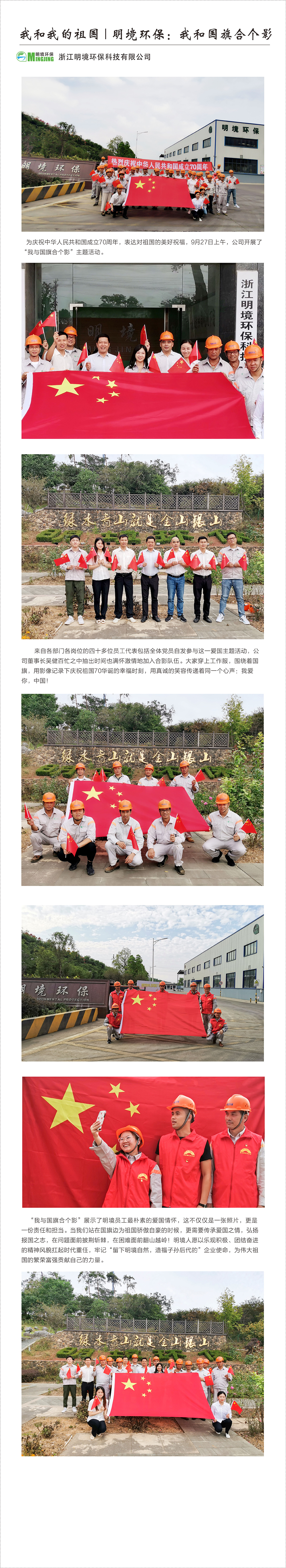 2024新澳门免费原料