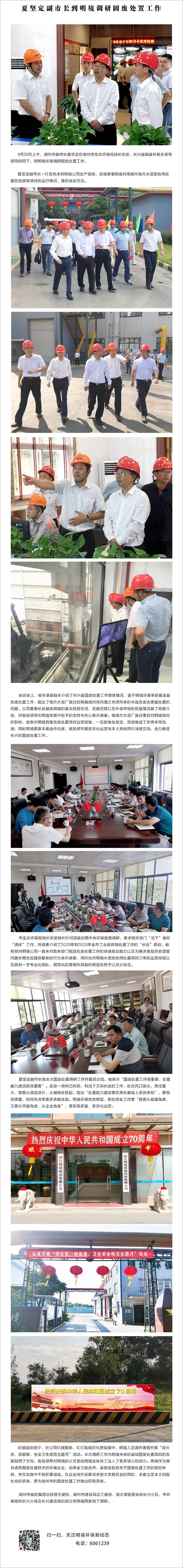 2024新澳门免费原料