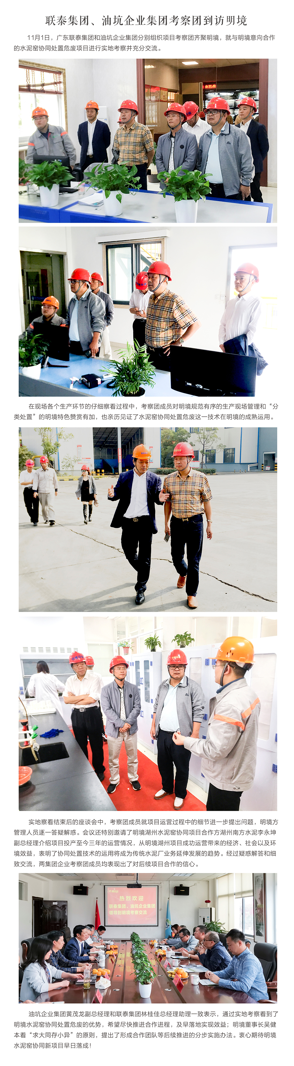 2024新澳门免费原料