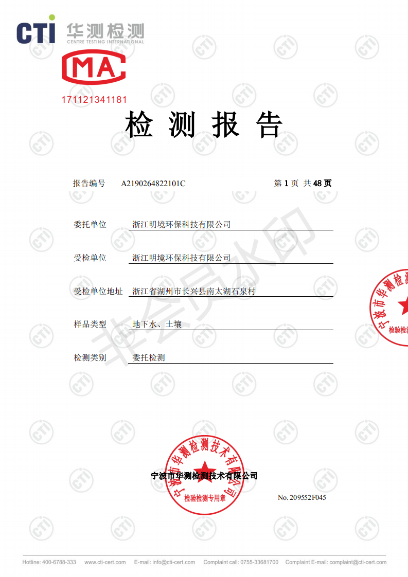 2024新澳门免费原料
