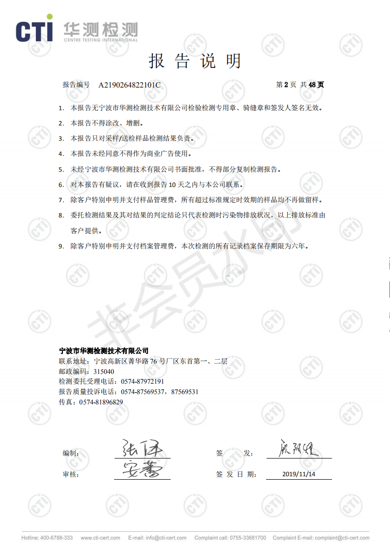 2024新澳门免费原料