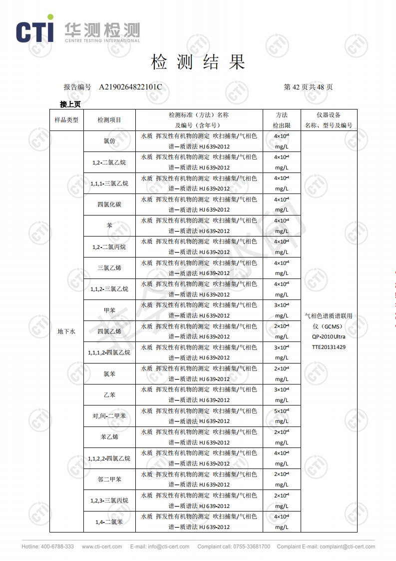 2024新澳门免费原料