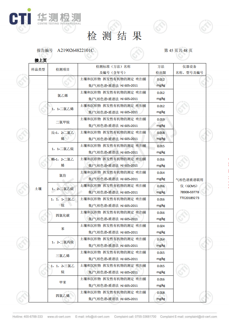 2024新澳门免费原料