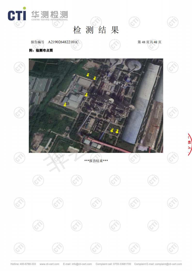 2024新澳门免费原料