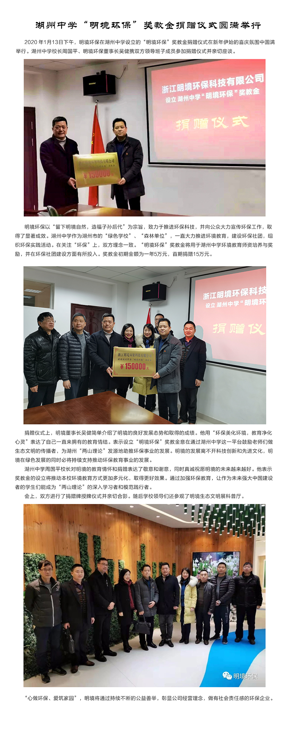 2024新澳门免费原料
