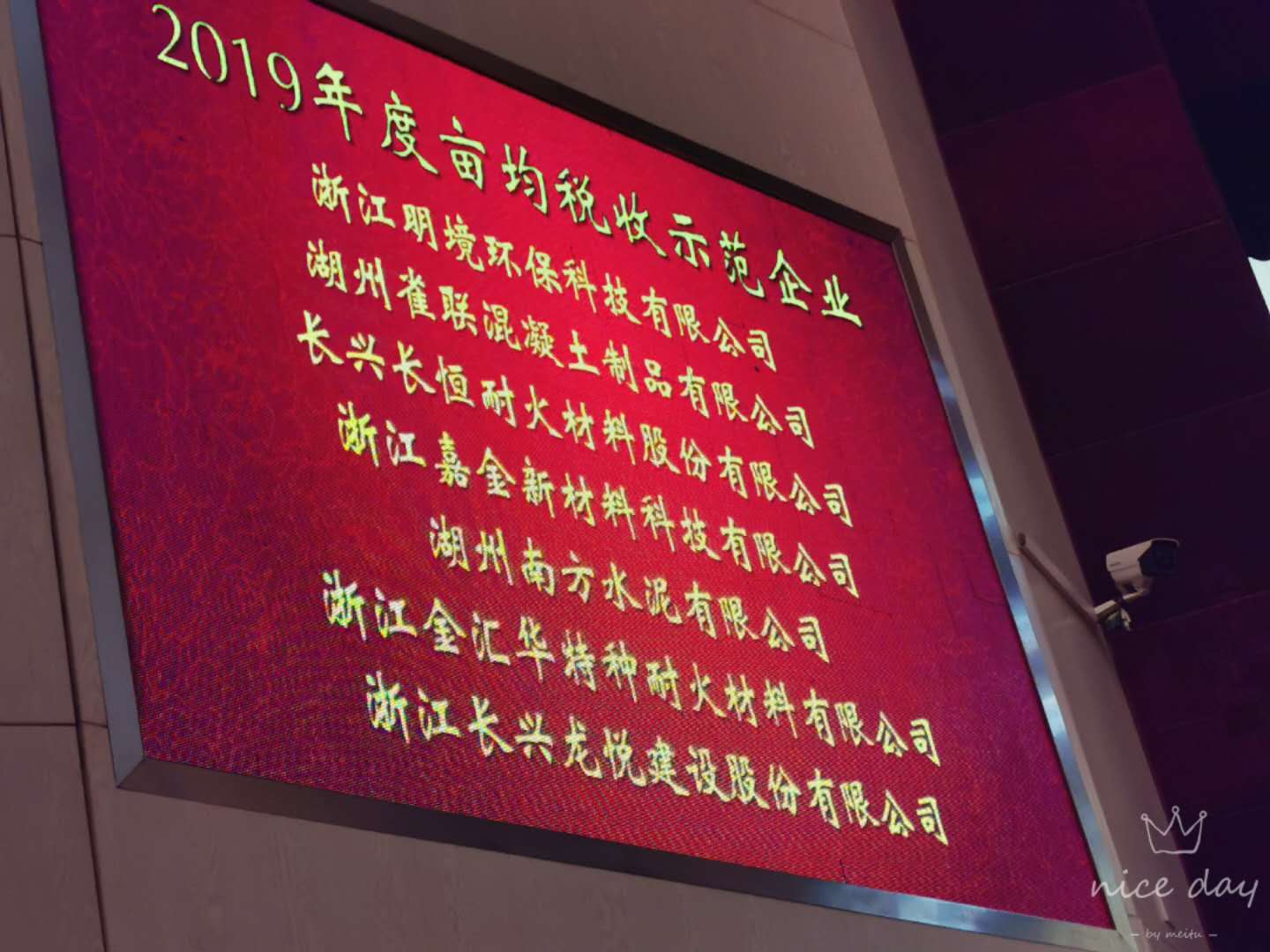 2024新澳门免费原料