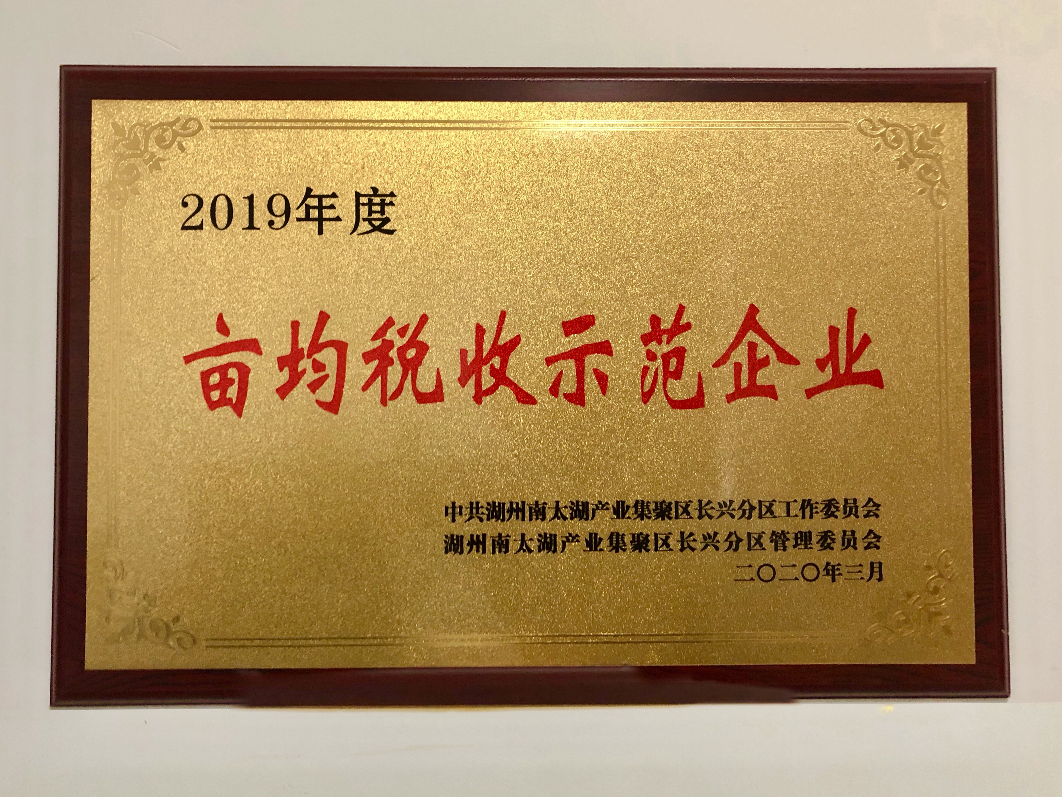 2024新澳门免费原料
