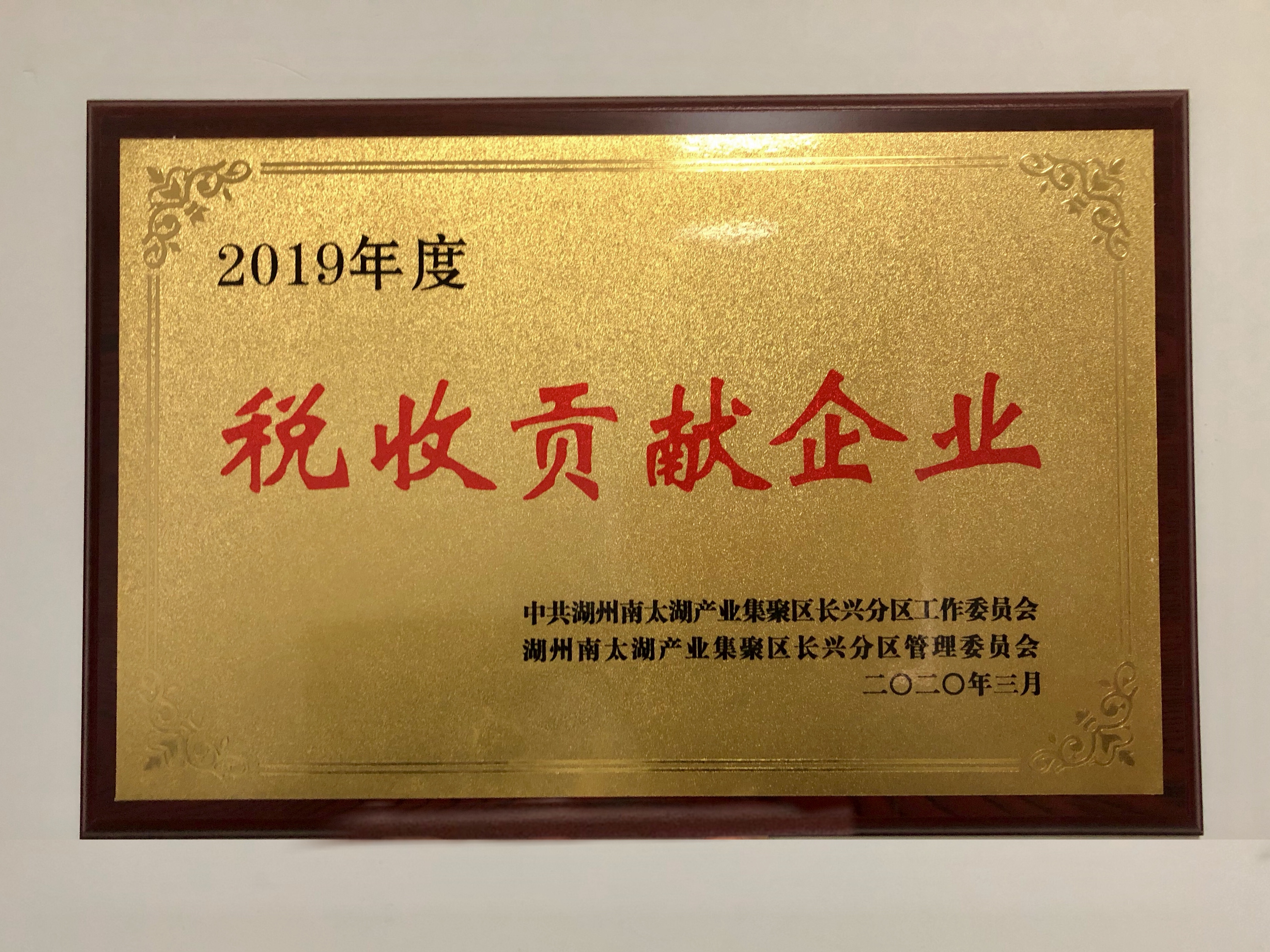 2024新澳门免费原料