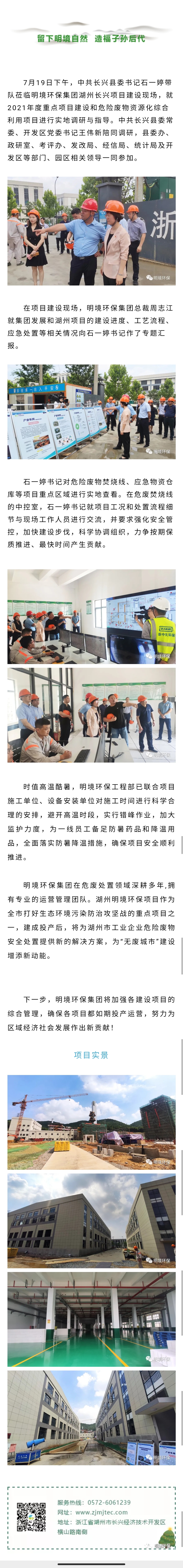 2024新澳门免费原料