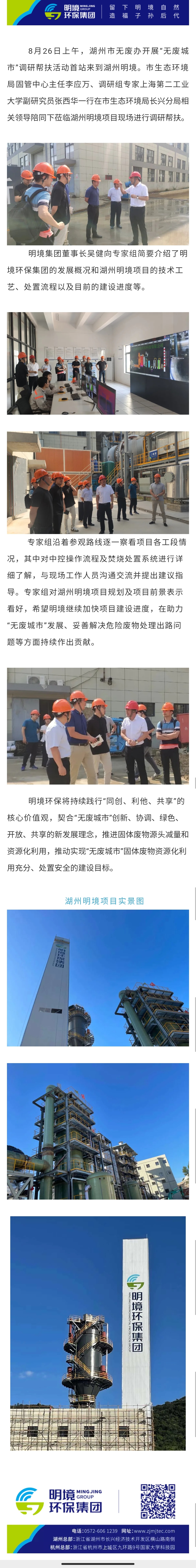 2024新澳门免费原料