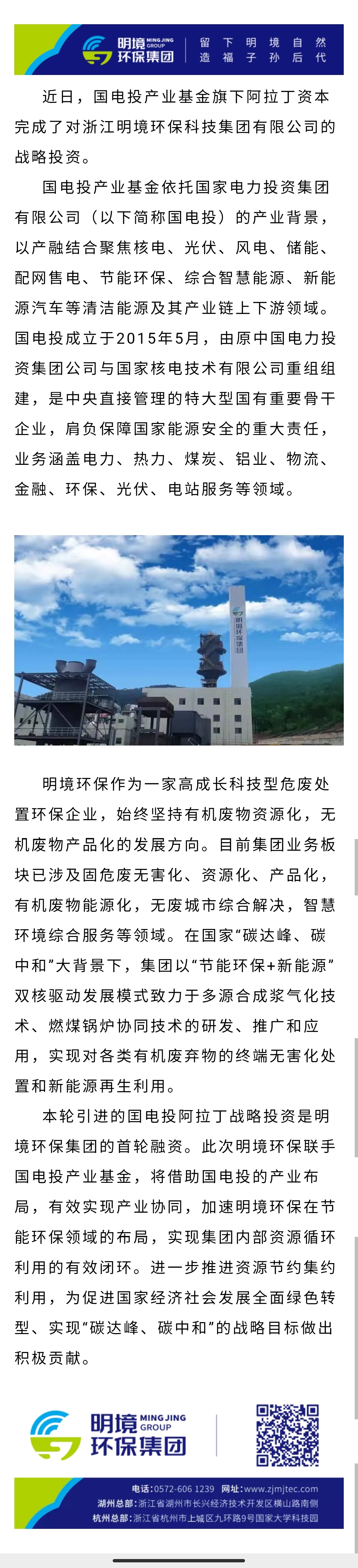 2024新澳门免费原料