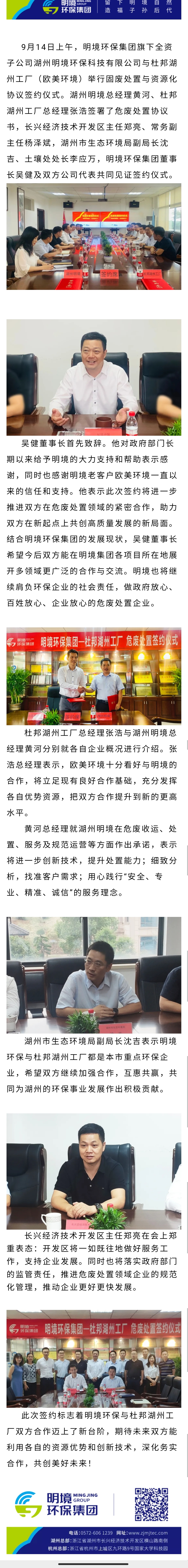 2024新澳门免费原料