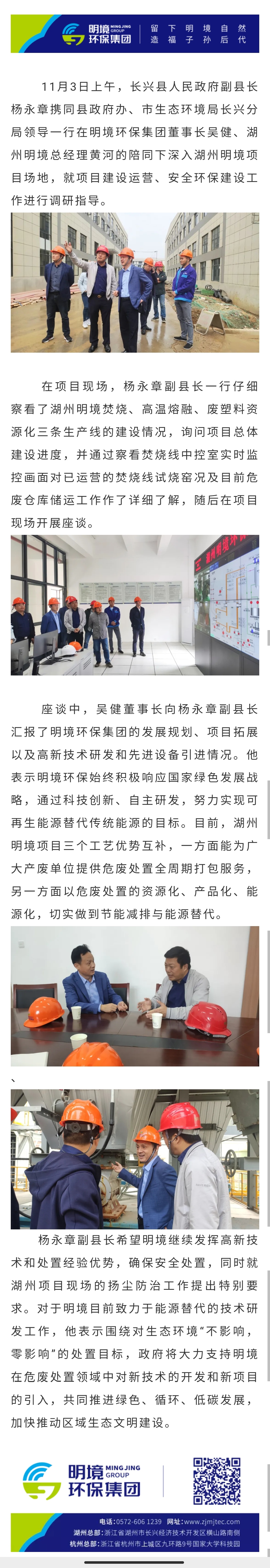 2024新澳门免费原料