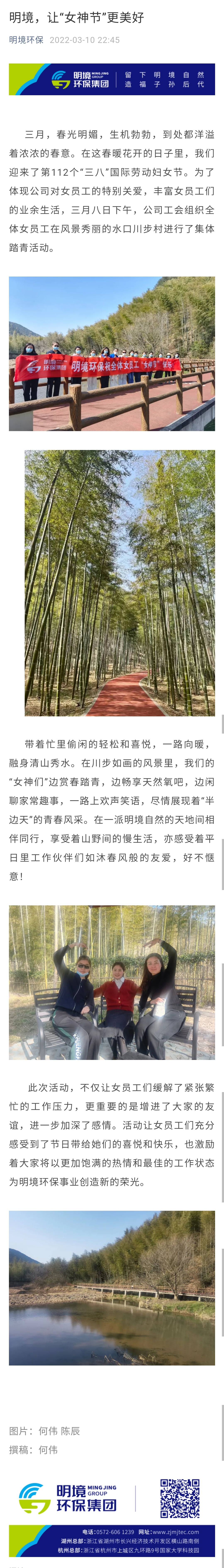 2024新澳门免费原料