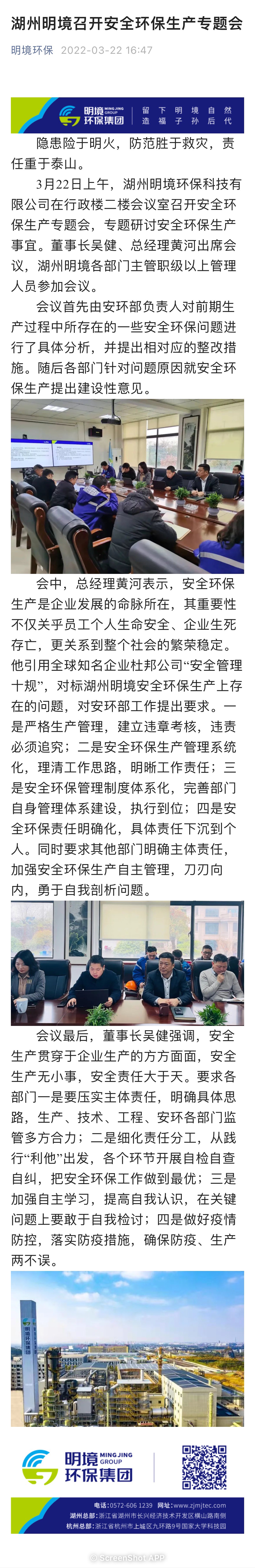 2024新澳门免费原料